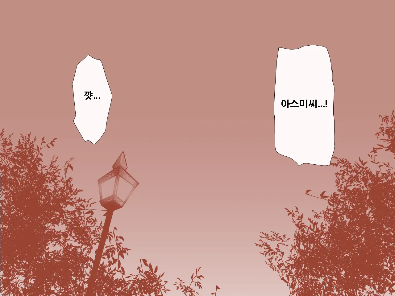 Saimin Seikyouiku 11 | 최면성교육 제11화